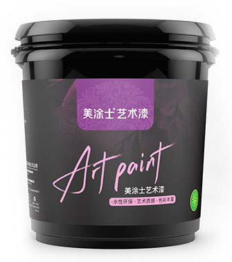 艺术涂料厂家_艺术涂料品牌_艺术涂料价钱_墙面艺术涂料十大品牌
