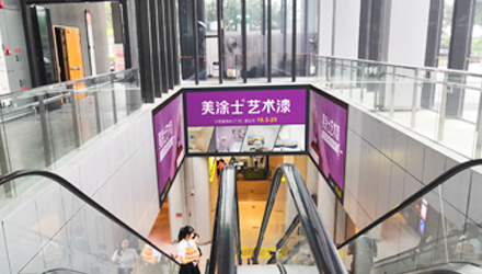 艺术涂料加盟_艺术漆署理加盟_艺术涂料署理-威廉希尔艺术漆十大品牌