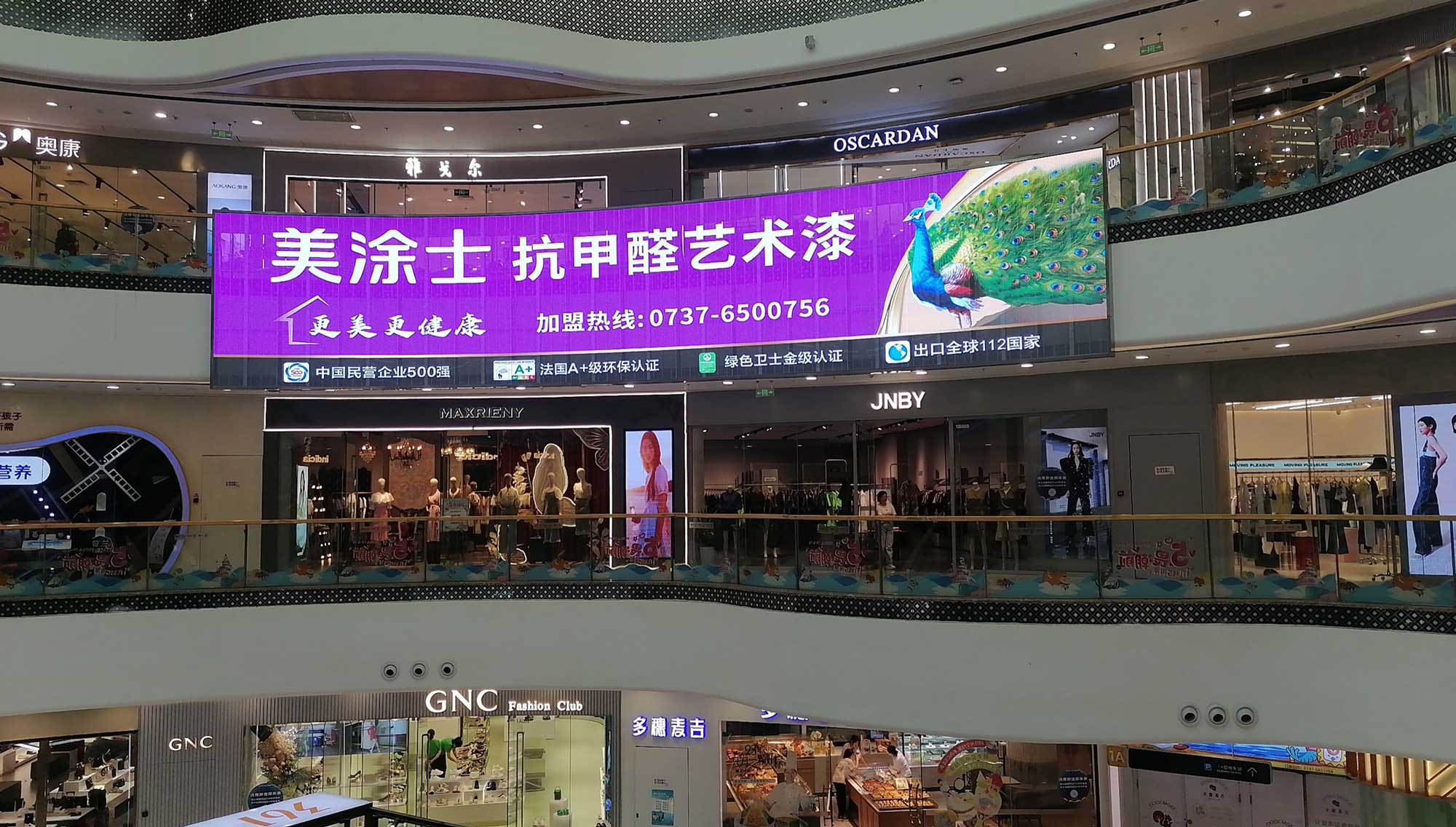 艺术涂料加盟_艺术漆署理加盟_艺术涂料署理-威廉希尔艺术漆十大品牌