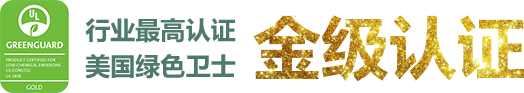 全屋抗醛_家装产品系统_产品效劳_威廉希尔漆官方网站