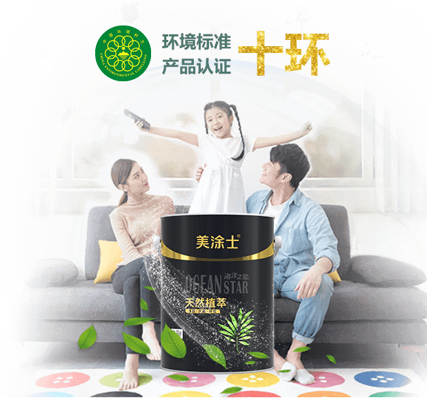 全屋抗醛_家装产品系统_产品效劳_威廉希尔漆官方网站