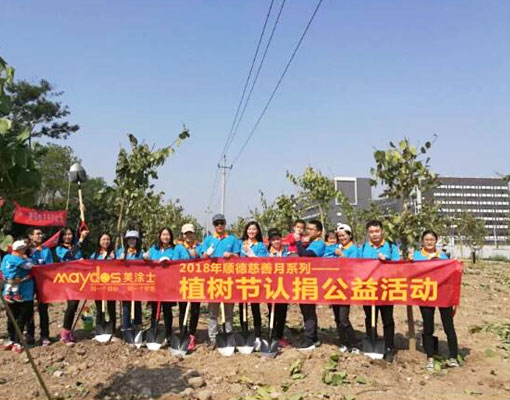 公益理念_社会责任_威廉希尔漆官方网站