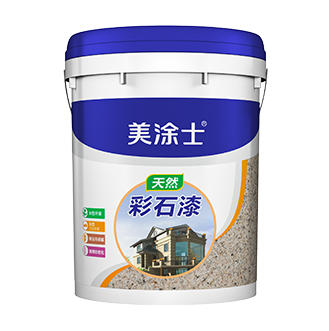 自然彩真石漆_威廉希尔漆官方网站