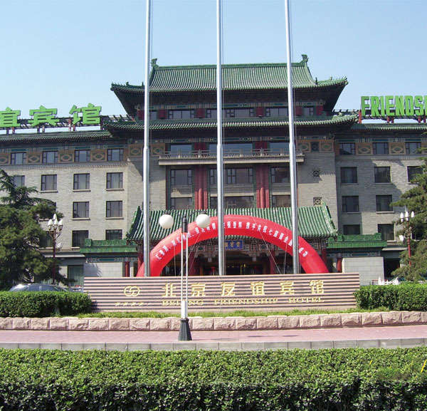 商业地产_工程案例_关于威廉希尔_威廉希尔漆官方网站