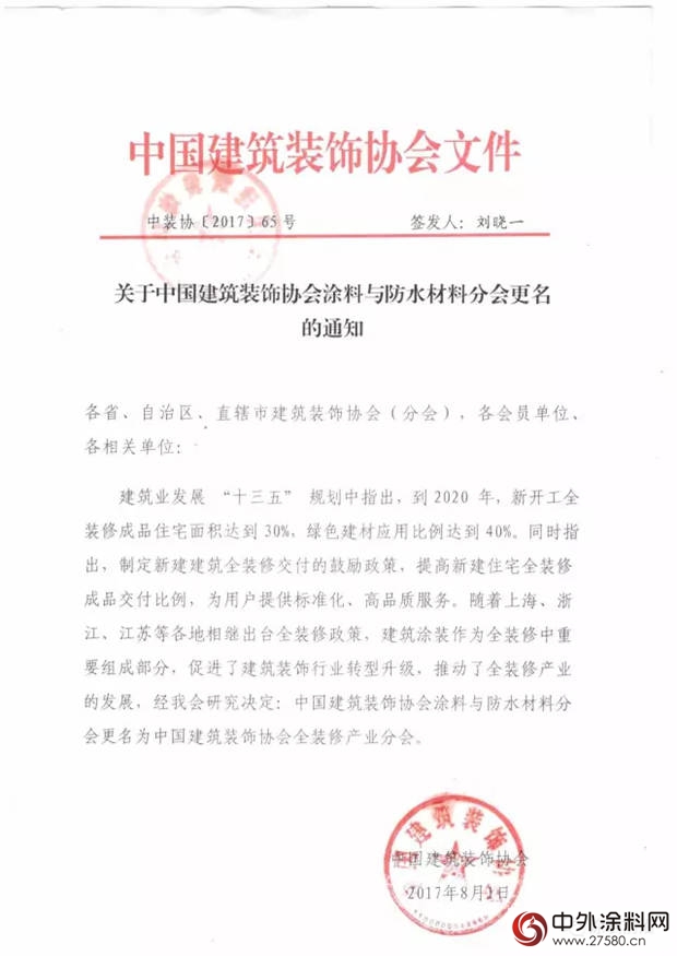 威廉希尔·(WilliamHill)中文官方网站