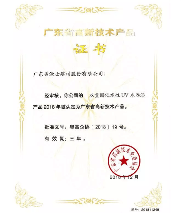 威廉希尔·(WilliamHill)中文官方网站