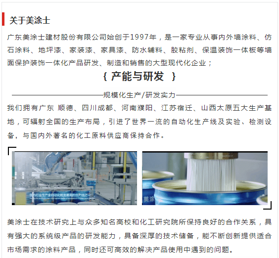 威廉希尔·(WilliamHill)中文官方网站