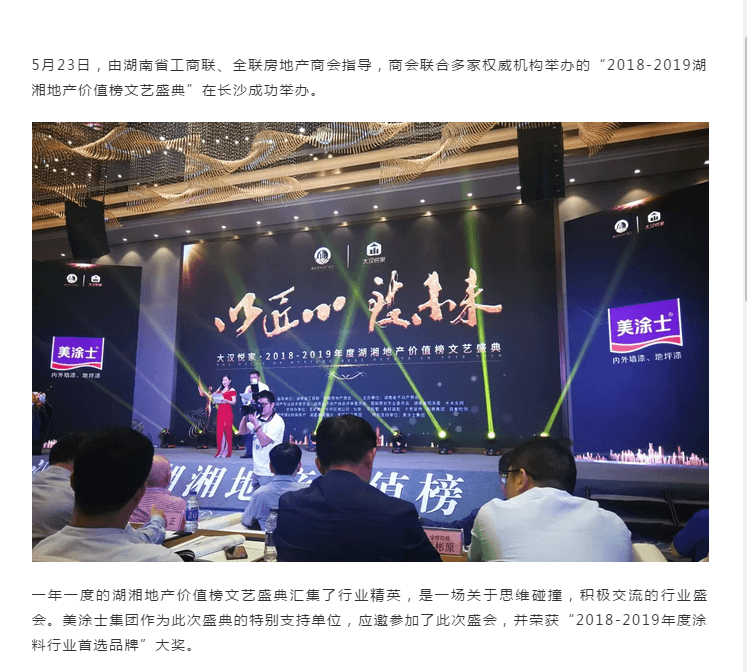 威廉希尔·(WilliamHill)中文官方网站