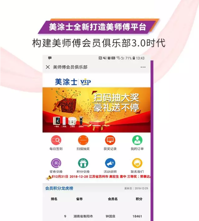 威廉希尔·(WilliamHill)中文官方网站
