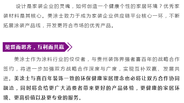 威廉希尔·(WilliamHill)中文官方网站