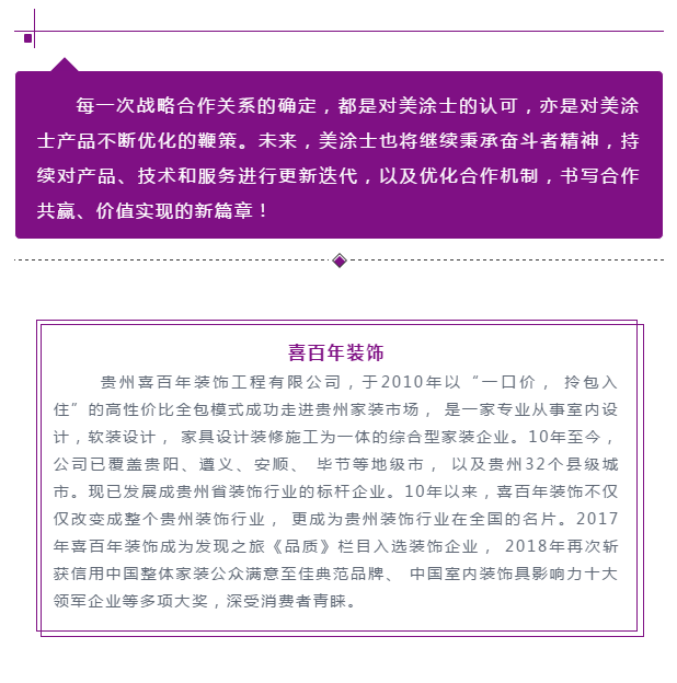 威廉希尔·(WilliamHill)中文官方网站