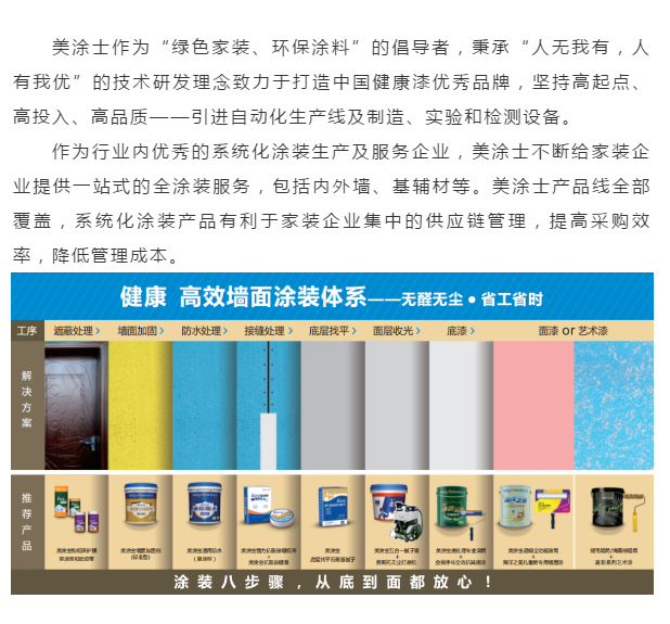威廉希尔·(WilliamHill)中文官方网站