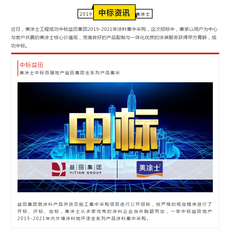 威廉希尔·(WilliamHill)中文官方网站