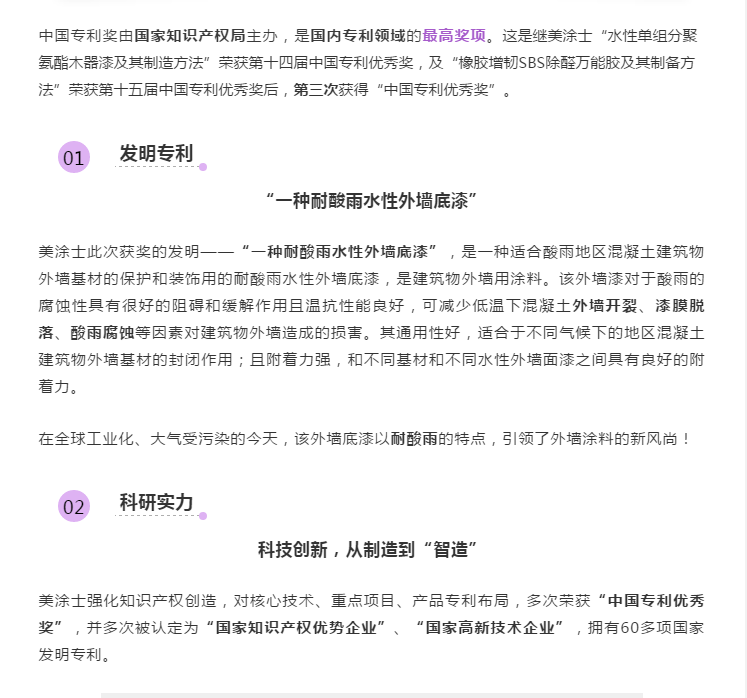 威廉希尔·(WilliamHill)中文官方网站