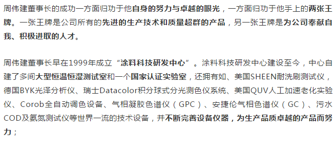 威廉希尔·(WilliamHill)中文官方网站