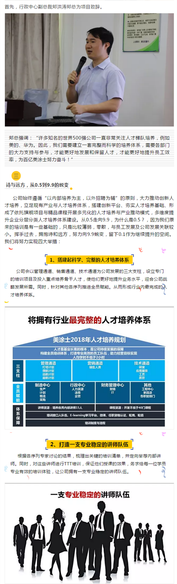 威廉希尔·(WilliamHill)中文官方网站