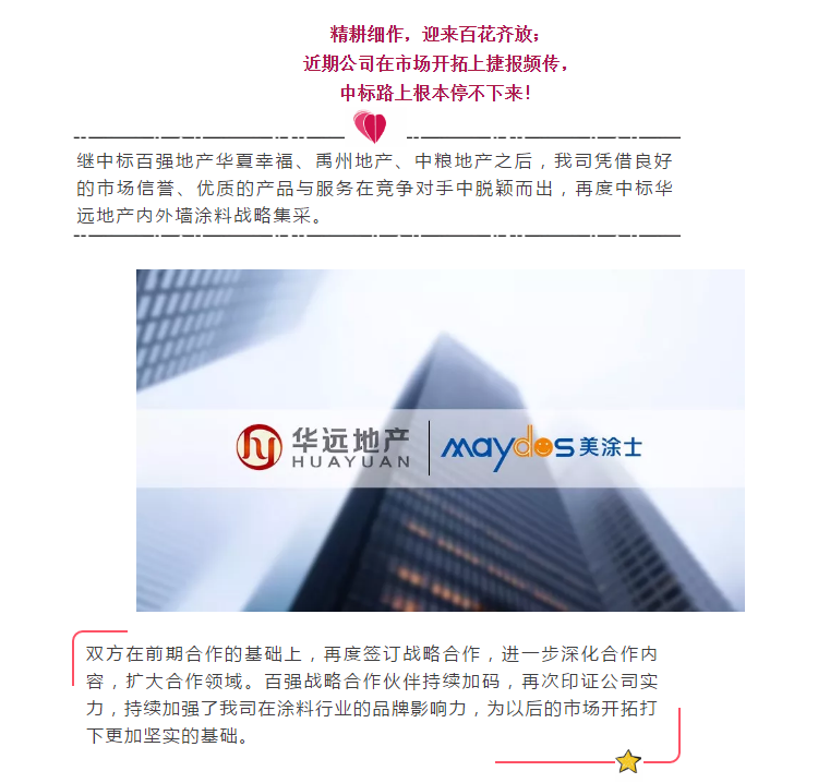 威廉希尔·(WilliamHill)中文官方网站