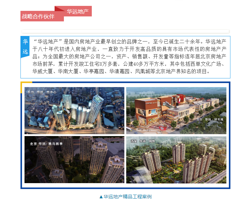 威廉希尔·(WilliamHill)中文官方网站