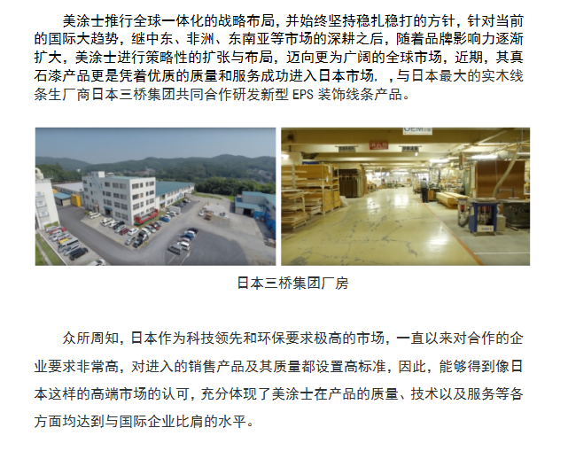 威廉希尔·(WilliamHill)中文官方网站