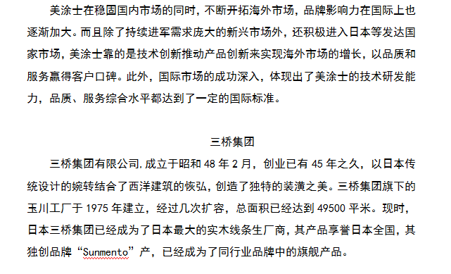 威廉希尔·(WilliamHill)中文官方网站