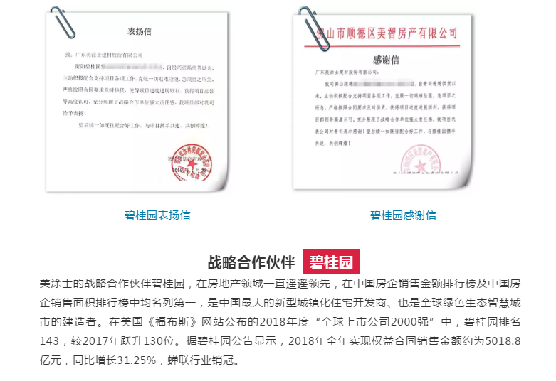 威廉希尔·(WilliamHill)中文官方网站