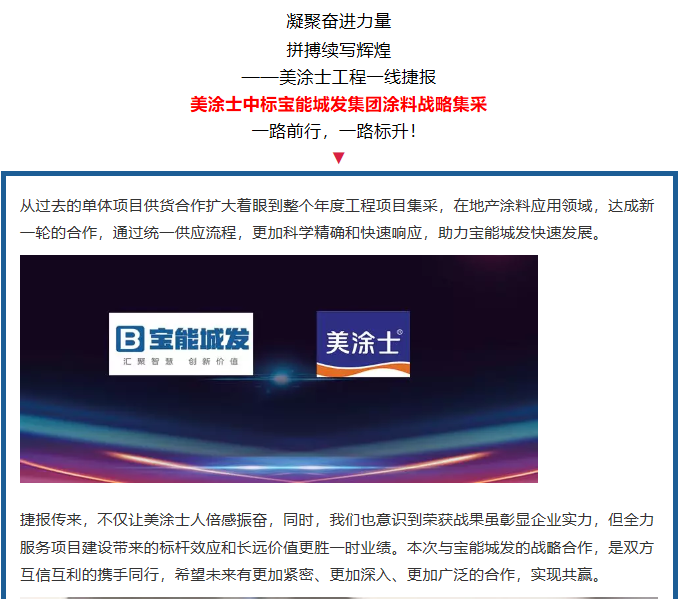 威廉希尔·(WilliamHill)中文官方网站