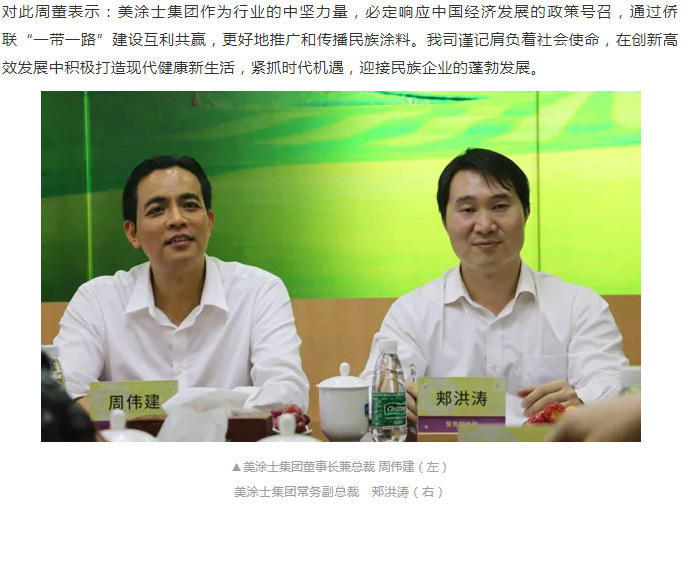 威廉希尔·(WilliamHill)中文官方网站