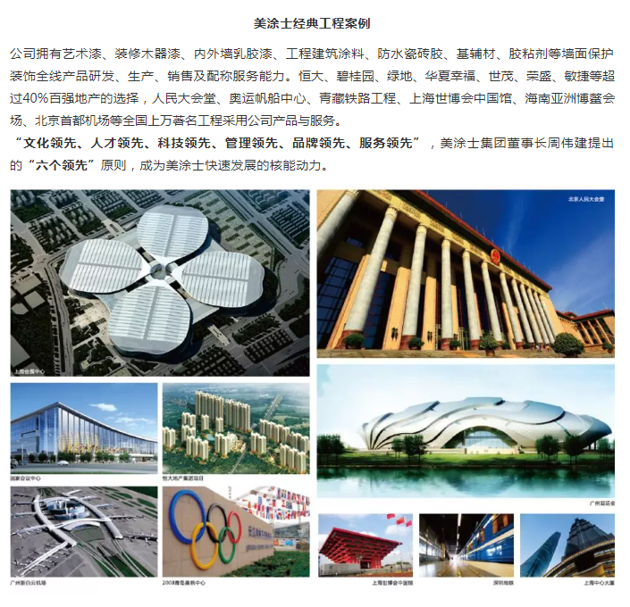 威廉希尔·(WilliamHill)中文官方网站