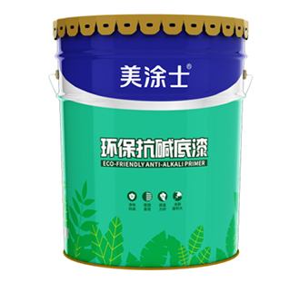 净味纯环保浚抗碱底漆_威廉希尔漆官方网站