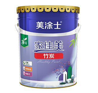 竹炭家佳美康健墙面漆_威廉希尔漆官方网站