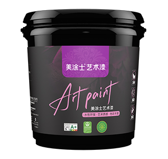 威廉希尔轻颜艺术漆