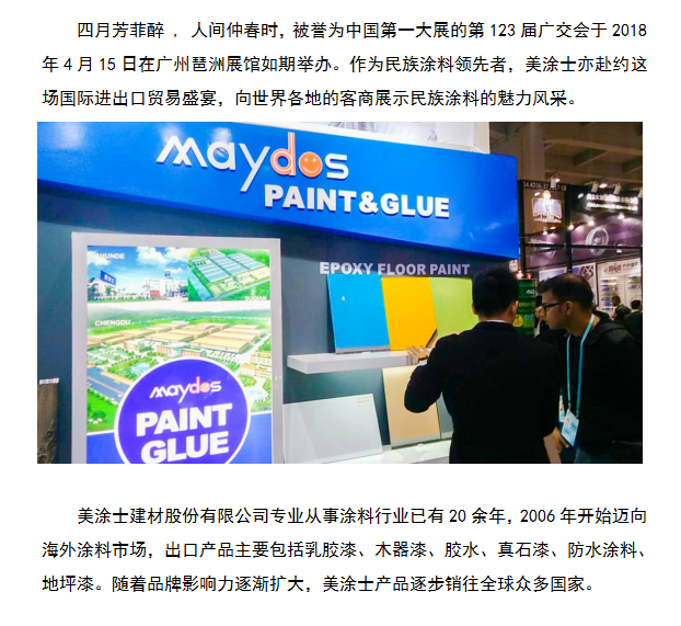 威廉希尔·(WilliamHill)中文官方网站
