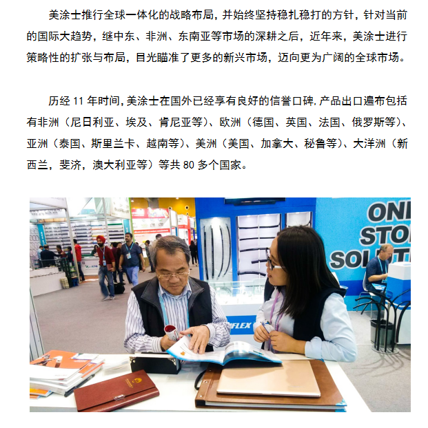 威廉希尔·(WilliamHill)中文官方网站