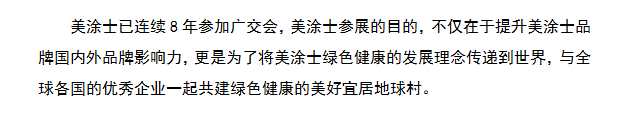 威廉希尔·(WilliamHill)中文官方网站