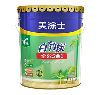 白竹炭全效 5 合 1 康健墙面漆_威廉希尔漆官方网站