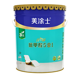 白竹炭抗甲醛 5 合 1 墙面漆_威廉希尔漆官方网站