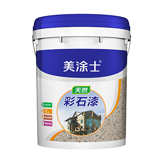 威廉希尔自然彩石漆（质感漆）