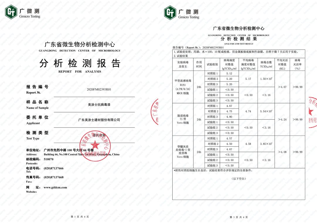 威廉希尔·(WilliamHill)中文官方网站