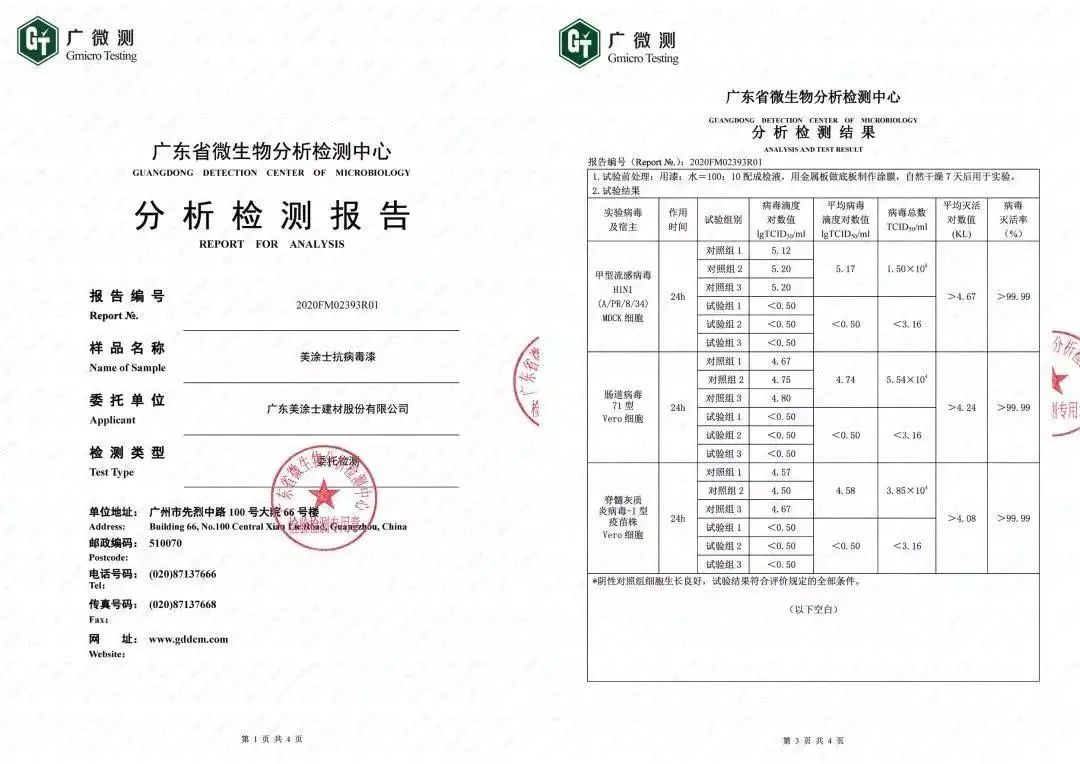 威廉希尔·(WilliamHill)中文官方网站