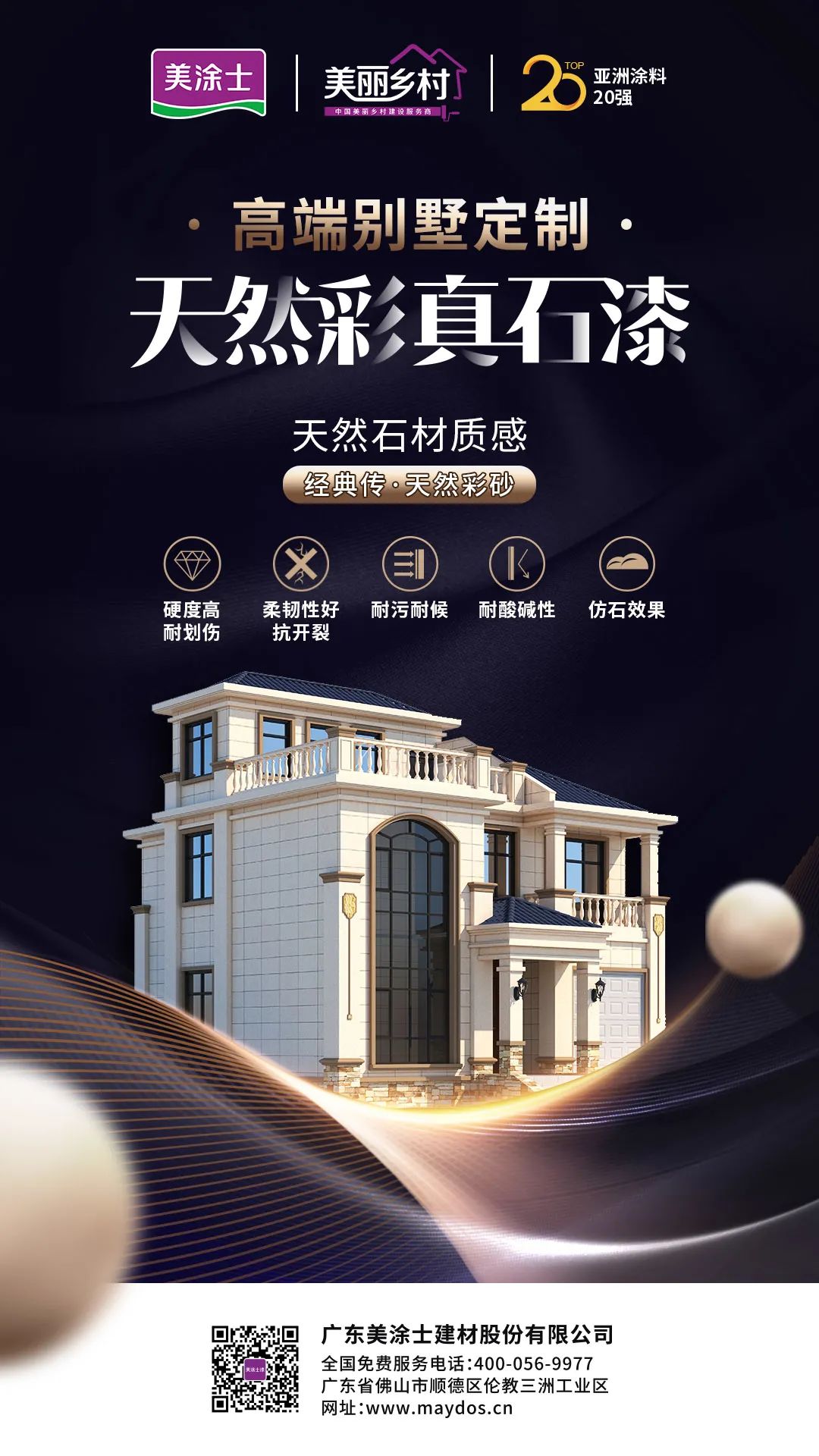 威廉希尔·(WilliamHill)中文官方网站