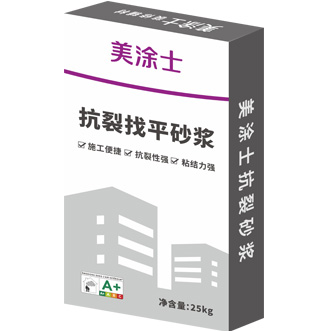 威廉希尔聚合物抗裂找平砂浆
