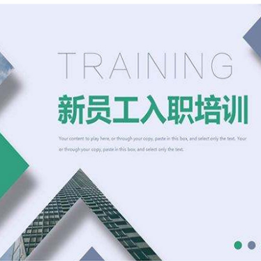 威廉希尔学苑_集团动态_威廉希尔漆官方网站
