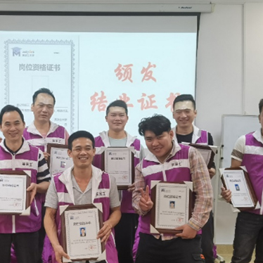 威廉希尔学苑_集团动态_威廉希尔漆官方网站