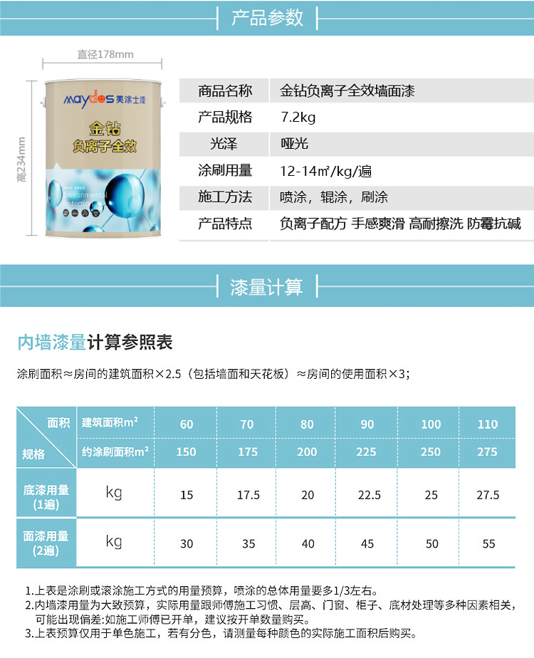 威廉希尔·(WilliamHill)中文官方网站