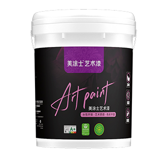 威廉希尔岩板石艺术漆