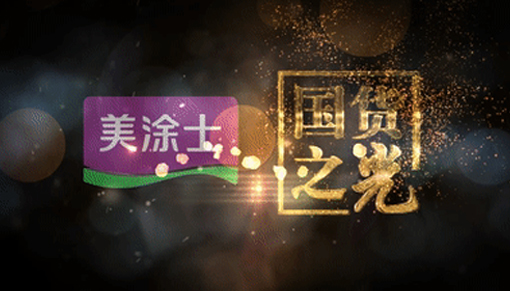 威廉希尔·(WilliamHill)中文官方网站
