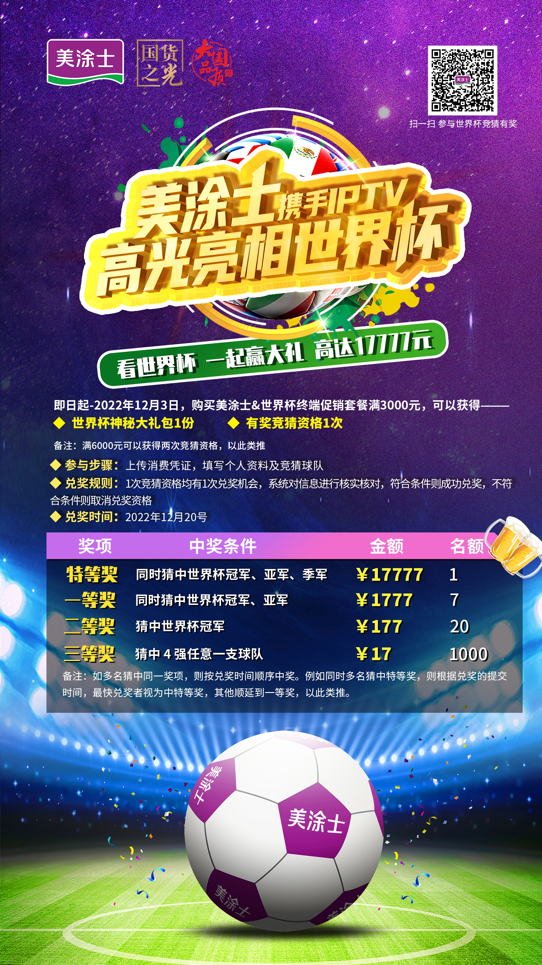 威廉希尔·(WilliamHill)中文官方网站