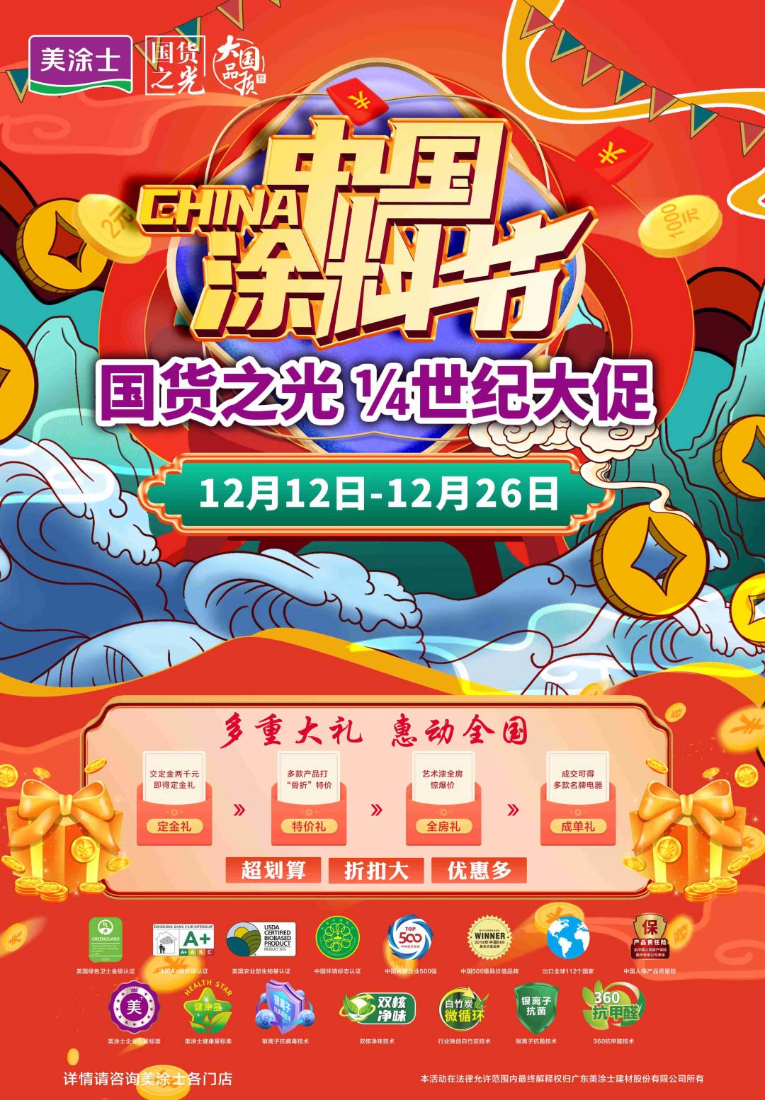 威廉希尔·(WilliamHill)中文官方网站