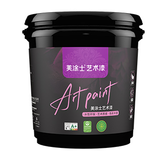 威廉希尔玉颜艺术漆
