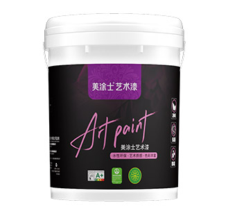 威廉希尔艺术肌理漆